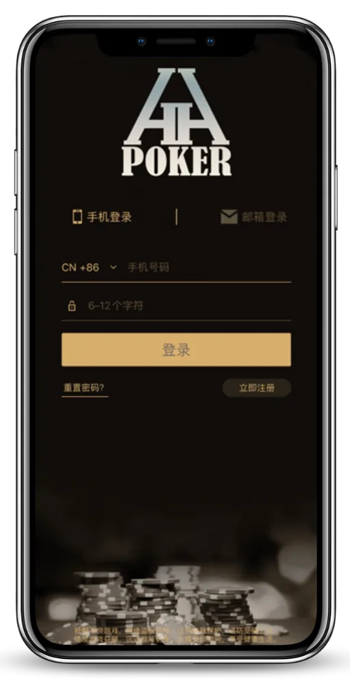 hhppker官网下载
